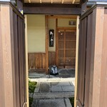 奈良 而今 - 