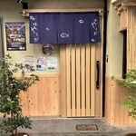 はやしだ - 