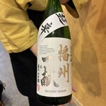 はやしだ - 