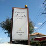 Cafe Arancia - 