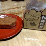 紅梅苑 - 料理写真:
