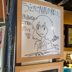 柳町屋 - 