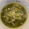 讃岐屋
