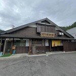 むつみ食堂 - 