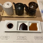 五十六屋 - 
