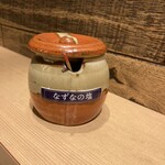 五十六屋 - 