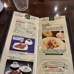 文明堂茶館 ル・カフェ - 
