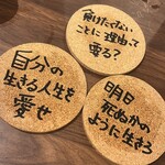 おでんと肴 家族 - 