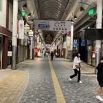 オロチと柊 - 