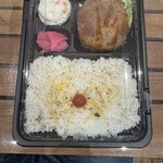 ハンプティ ダンプティ - 
