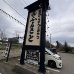 ふるさと - 