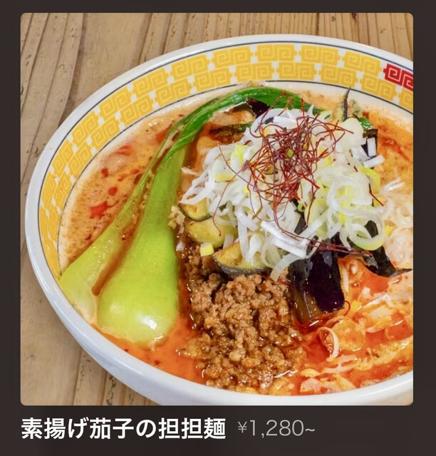 YELLOW SNOOUP - 都城/担々麺 | 食べログ