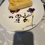 楊貴妃cafe Chinois - 