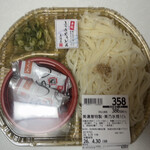 マックスバリュ - 料理写真:氷見うどん ここんちのが1番美味しい 他の店舗にも売って欲しい