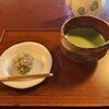 茶寮 宝泉