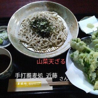 手打蕎麦処近藤_0