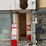 ○吉八 - 