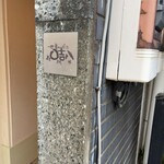 ○吉八 - 