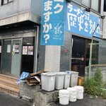 ラーメン荘 歴史を刻め - 