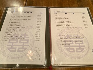 大正亭 - 