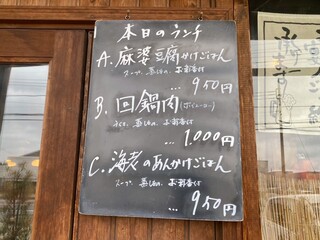 大正亭 - 
