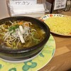 マジックスパイス - 
