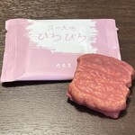 六花亭 - 料理写真:花の大地(148円)