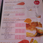 ミカサノ食堂 - 