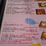 ミカサノ食堂 - 