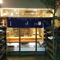 モリタ屋 木屋町店 - 内玄関