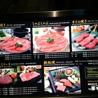 モリタ屋 木屋町店 - 表のメニュー行灯