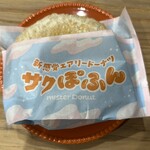 ミスタードーナツ - 料理写真:サクぽふん