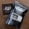アロマコーヒーロースタリー