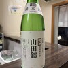 寿司 嘉門 - 