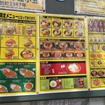 メニュー写真 : ラッキーピエロ 五稜郭公園前店 （LUCKY PIERROT