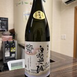 寿司 嘉門 - 