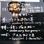 グルガオン - ランチ看板