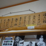 十割そば　ひかり - 