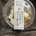 セブンイレブン - 料理写真: