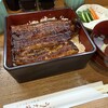 うなぎ専門店 うな菊 - 