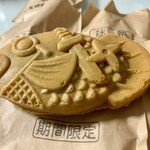 甲賀米粉たい焼き - 料理写真: