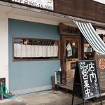 イタリアンダイニング CAFE bird - 