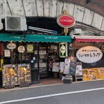 ドイツ居酒屋 JSレネップ - 