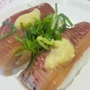 スシロー さいたま中央店