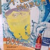 あさぎりの湯 - 