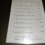 かんだやぶそば - 料理メニュー