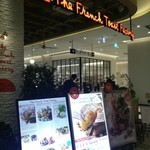 ザ・フレンチトースト ファクトリー 武蔵小杉店 - 