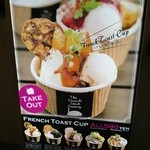 ザ・フレンチトースト ファクトリー 武蔵小杉店 - 