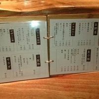 串揚げキッチン だん 十三店 - メニュー
