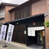 白州手打ち蕎麦 くぼ田 - いい店がまえですー！